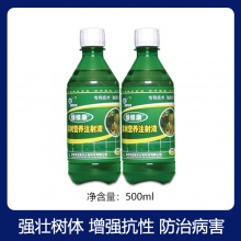 綠維康果樹營(yíng)養(yǎng)注射液