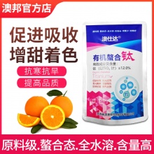 有機(jī)螯合鈦螯合鈦肥